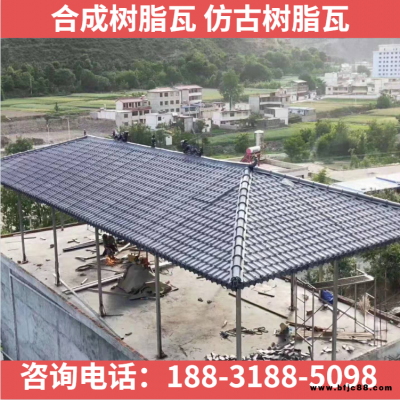 張家口蔚縣仿古合成樹脂瓦廠家價格 張家口蔚縣墻頭裝飾瓦來電咨詢