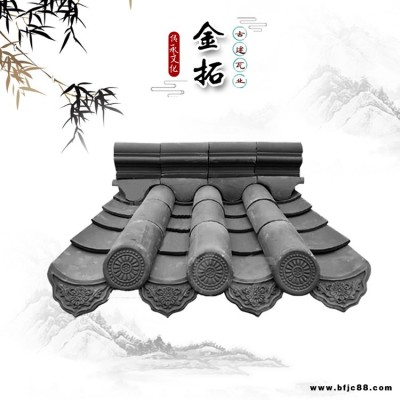 優質青瓦  仿古小青瓦  裝飾瓦  金拓