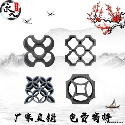 永天 廠家直銷  窗花  鏤空窗花  裝飾窗花  青瓦窗花  古建窗花  墻面裝飾瓦  隔斷瓦