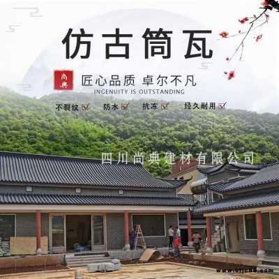 福建泉州景區(qū)園林裝飾瓦，高耐候復合聚酯瓦 廠家批發(fā)