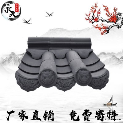 永天青瓦  廠家批發(fā)直銷   支持定制   青瓦  古建瓦   圍墻檐瓦  裝飾瓦  青瓦片