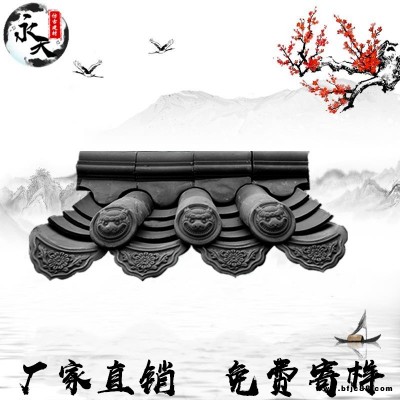 廠家批發(fā)直銷   青瓦  古建瓦  小青瓦  圍墻檐瓦  裝飾瓦  青瓦片  永天