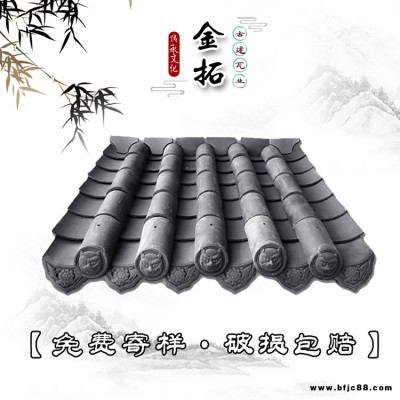 青瓦可定制 仿古青瓦 裝飾瓦  金拓