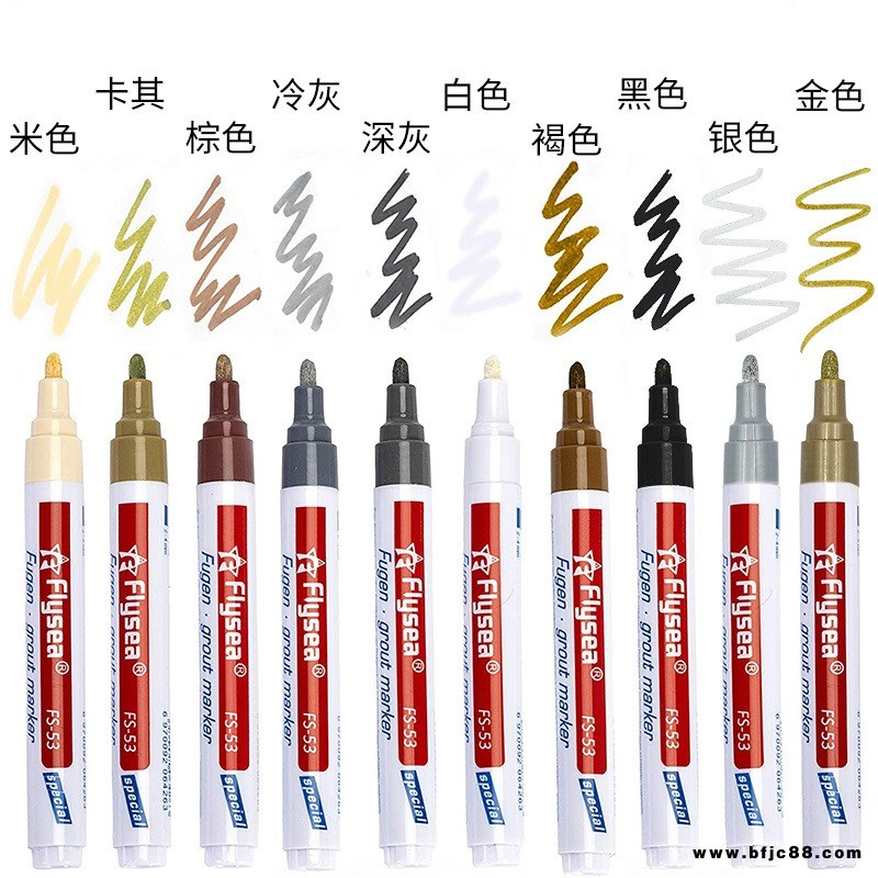 越洋瓷磚美縫筆修補瓷磚墻磚記號筆