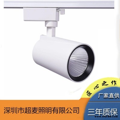軌道燈 led瓷磚廚柜展廳背景墻專用燈光照明設計cob散光吸頂式軌道燈