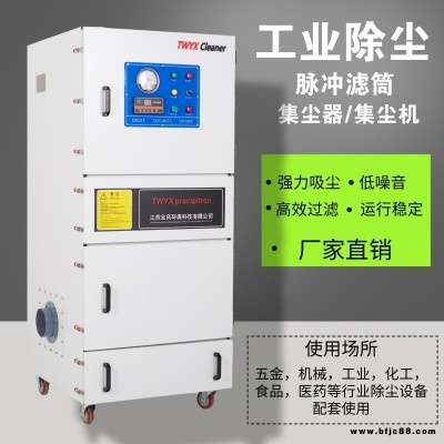 瓷磚粉塵脈沖除塵器 石墨機(jī)床除塵器 鋁鎂粉塵防爆集塵機(jī)