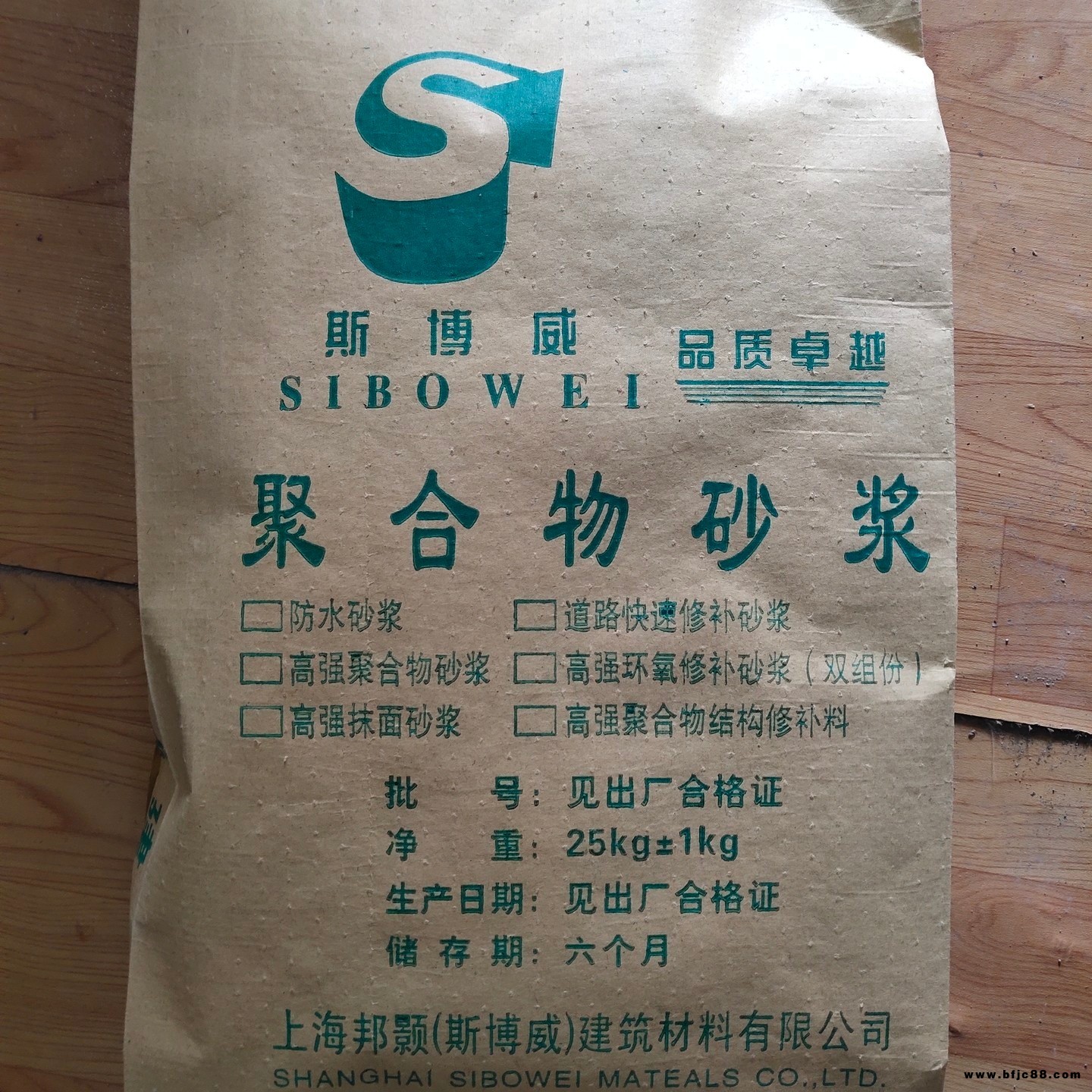 河南斯博威高強(qiáng)聚合物修補(bǔ)砂漿高強(qiáng)粘接抗裂找平瓷磚粘接劑修補(bǔ)砂漿露筋麻面