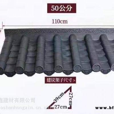 廣州門頭瓦裝飾 圍墻仿古瓦 一體瓦 遮陽棚瓦 室內裝飾瓦