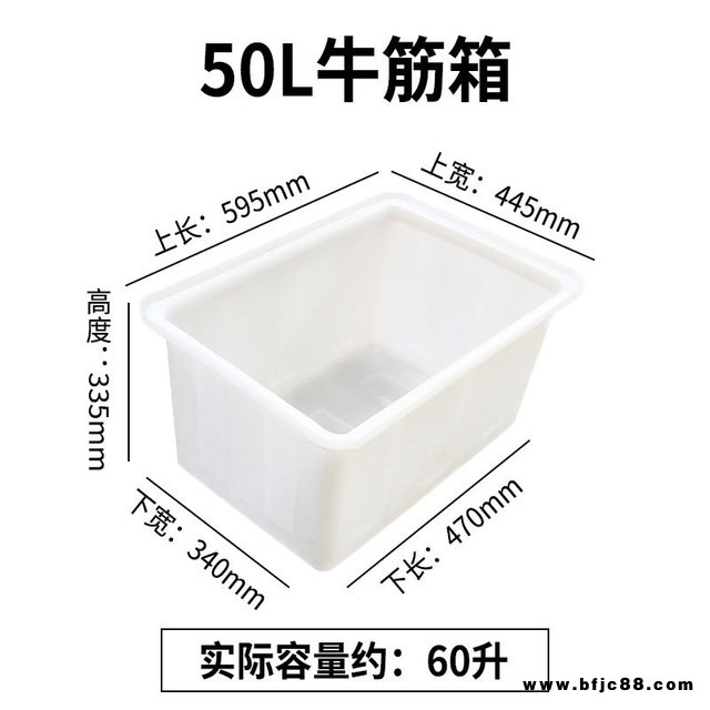 加厚牛筋水箱50-1500L升大號(hào)水產(chǎn)養(yǎng)殖箱養(yǎng)魚養(yǎng)龜泡瓷磚周轉(zhuǎn)箱