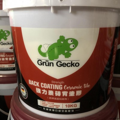 緑壁虎 強(qiáng)力 瓷磚 背涂膠  10Kg