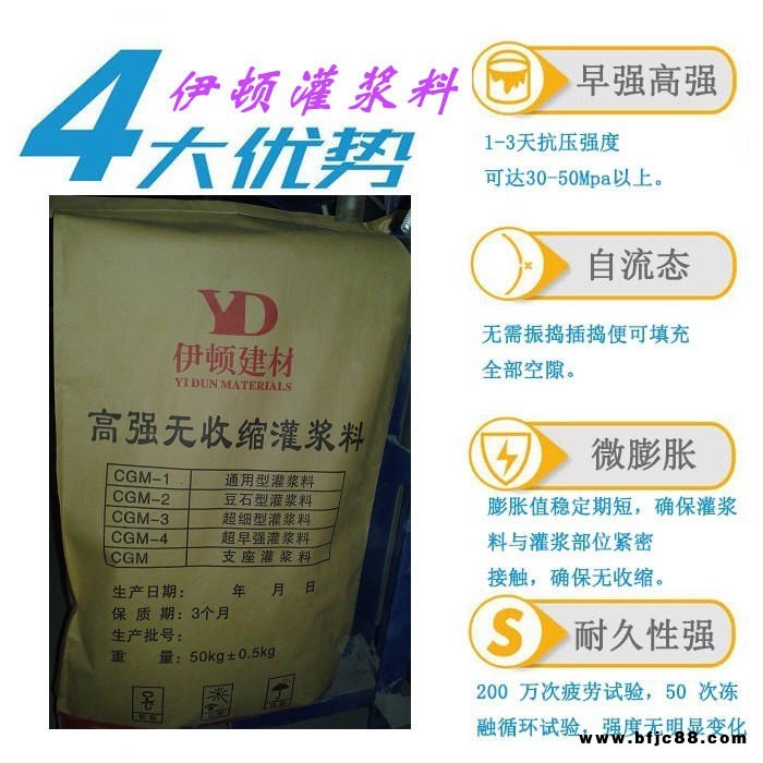 西安瓷磚粘合劑批發廠家 貼瓷磚就選伊頓瓷磚粘合劑