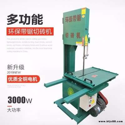 佰贏機械 生產多功能新型立式切磚機國標銅芯電機電動切磚機，紅磚切磚機，瓷磚切割機