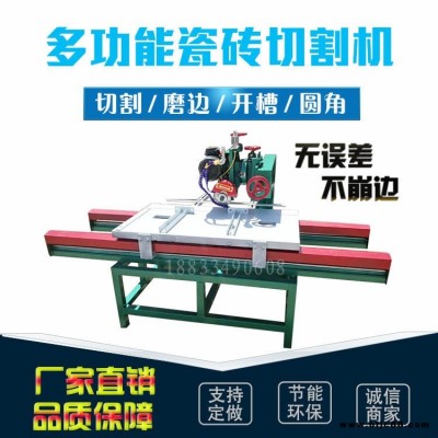 瓷磚修邊機(jī) 碩騰手動(dòng)瓷磚修邊機(jī) 多功能瓷磚切割倒角機(jī)