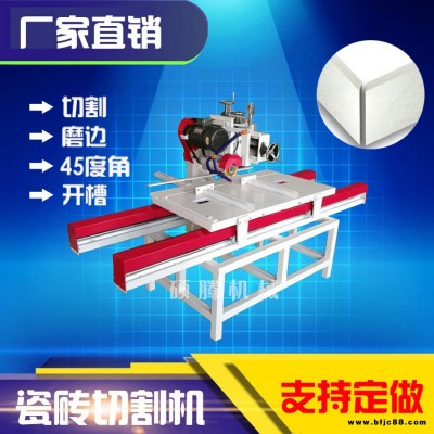 山西碩騰機(jī)械瓷磚分切機(jī) 大理石磨邊機(jī) 瓷磚切割修邊機(jī)廠家直銷1200型