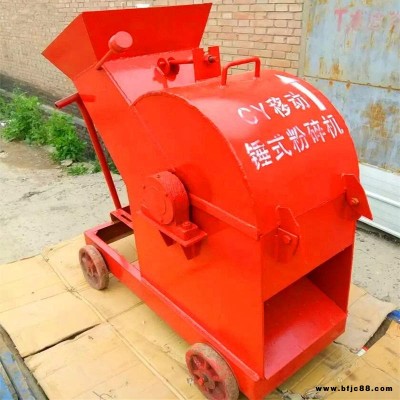 移動式混凝土塊破碎機 建筑工地紅磚粉碎機 推拉方便碎磚頭粉碎機