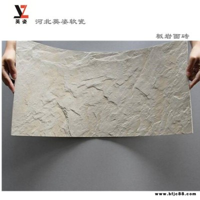 重慶市墻面改造用英姿柔石面磚軟陶材料安全抗老化外墻仿古紅磚軟瓷磚
