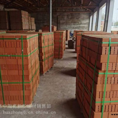 濟(jì)南人行道專用紅磚 陶土燒結(jié)磚 廠家報(bào)價(jià)
