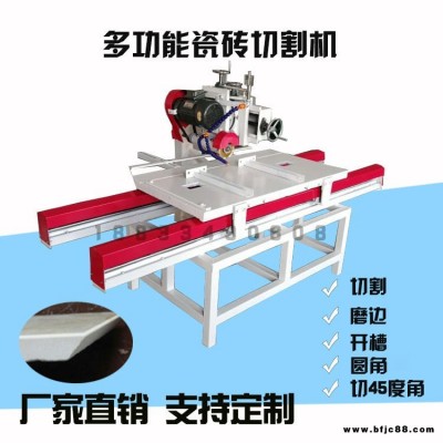 地磚切割機(jī) 碩騰牌瓷磚開(kāi)槽機(jī) 瓷磚切割修邊機(jī)量大從優(yōu)