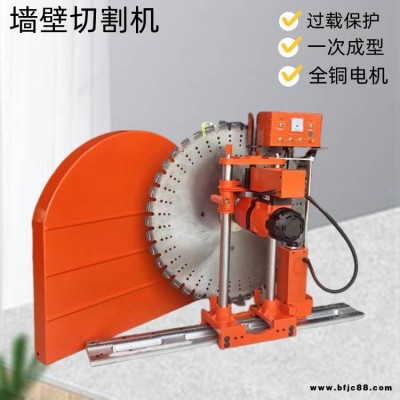 全自動(dòng)工業(yè)切墻機(jī) 8680w大電機(jī)墻鋸 1200型混凝土紅磚鋸墻機(jī)