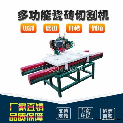 瓷磚開(kāi)槽機(jī) 碩騰陶瓷磨邊機(jī) 電動(dòng)瓷磚切割磨邊機(jī)一件代發(fā)