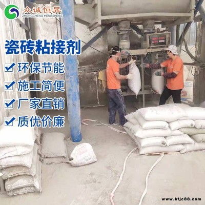 強粘結聚合物瓷磚粘接劑_三門峽市陶瓷修補瓷磚粘接劑_抗壓大理石玻化磚粘結劑批發