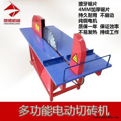 馳騁JC-600/700電動切磚機，石頭切割機，平臺鋸切磚機，古青磚建筑工程切瓷磚開墻槽云石切割機電動工具
