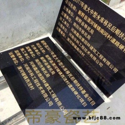 農田保護區瓷磚牌子基本農田保護瓷磚標識牌制作廠家
