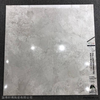 高端商務連鎖店專用通體大理石瓷磚06001200淄博瓷磚廠家直供