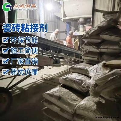 防脫落干粉瓷磚粘接劑_墻磚粘貼瓷磚粘接劑_許昌市高品質大理石粘結劑供應