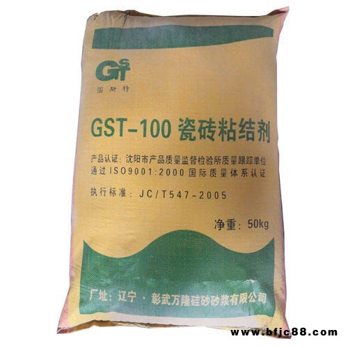 通遼瓷磚粘結(jié)砂漿、瓷磚膠粘劑、瓷磚膠泥廠家直銷(xiāo)，價(jià)格美麗