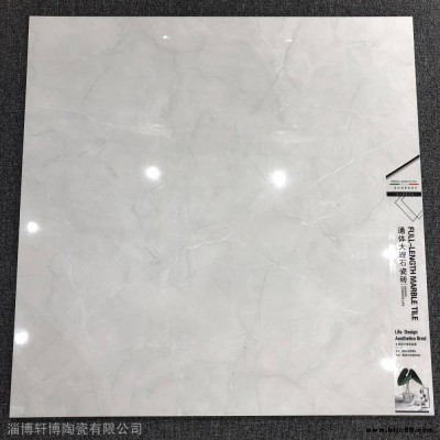 淄博瓷磚生產廠家直供工程專用負離子通體大理石瓷磚06001200