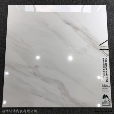 淄博瓷磚廠家直供酒店專用負離子通體大理石瓷磚06001200
