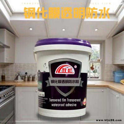 外墻防水膠升級版瓷磚鋼化膜 內外墻地板都可用 衛(wèi)生間免砸磚補漏