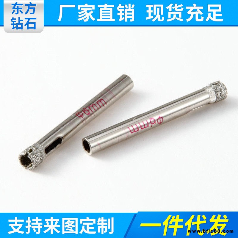 廠家直銷金剛石玻璃鉆頭瓷磚專用鉆頭玻化磚全瓷鉆開孔器墻磚開孔