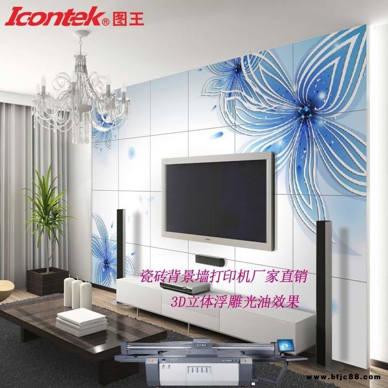 uv平板打印機/瓷磚背景墻打印機/浮雕3d數(shù)碼彩印機/ uv打印機