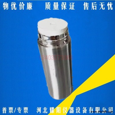 建筑生石灰消化速度保溫杯石灰消化速度消解瓶石灰消化速度保溫瓶北耀陽儀