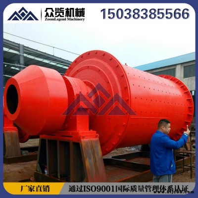 眾覽石灰石濕式球磨機撫順市生石灰球磨機型號