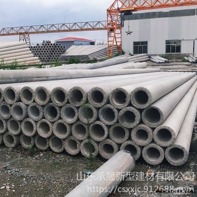 江蘇省南通市水泥電線桿廠家    預應力水泥電桿價格   鋼筋混凝土監控桿8米150 水泥制品直銷