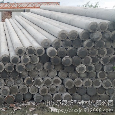 承晟供應浙江溫州10米水泥電線桿 溫州10米水泥電桿價格 10米混凝土電線桿 10米190預應力電力桿 水泥制品 電力桿
