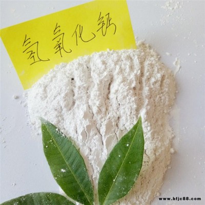 熟石灰 山西95含量氫氧化鈣廠家 山西熟石灰價(jià)格  超白超細(xì)灰鈣粉馳霖礦產(chǎn)量大優(yōu)惠