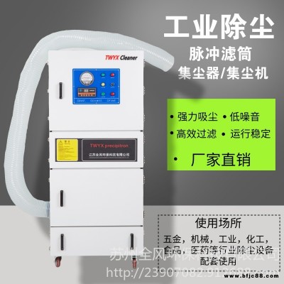 大連脈沖式除塵器 熟石灰用除塵器 東莞集塵機(jī)廠家