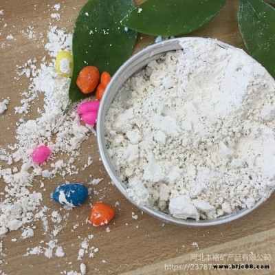 食品級氫氧化鈣 土壤改良污水處理 高純度無黑點 魚塘養(yǎng)殖生石灰粉