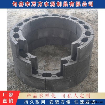 句容萬方供應 南部新城水泥制品雨污水混凝土井壁模塊磚砌模塊圖集