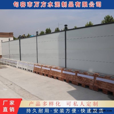 句容萬方水泥制品有限公司 發光圍擋 地鐵工程 市政建設工程