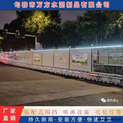 南京隔離墩 杭州隔離墩 蘇州隔離墩 句容萬方水泥制品有限公司 年底回籠資金