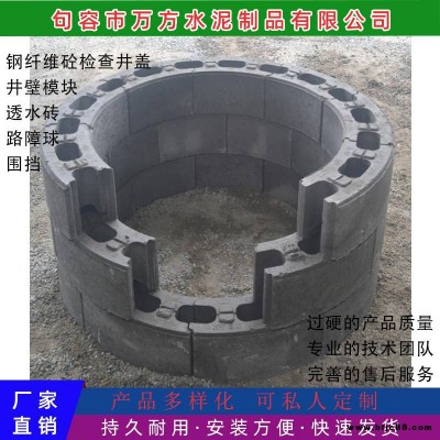 句容萬方水泥制品有限公司 中鐵四局 中鐵十四局 模塊磚廠家 井壁模塊直銷 混凝土磚批發