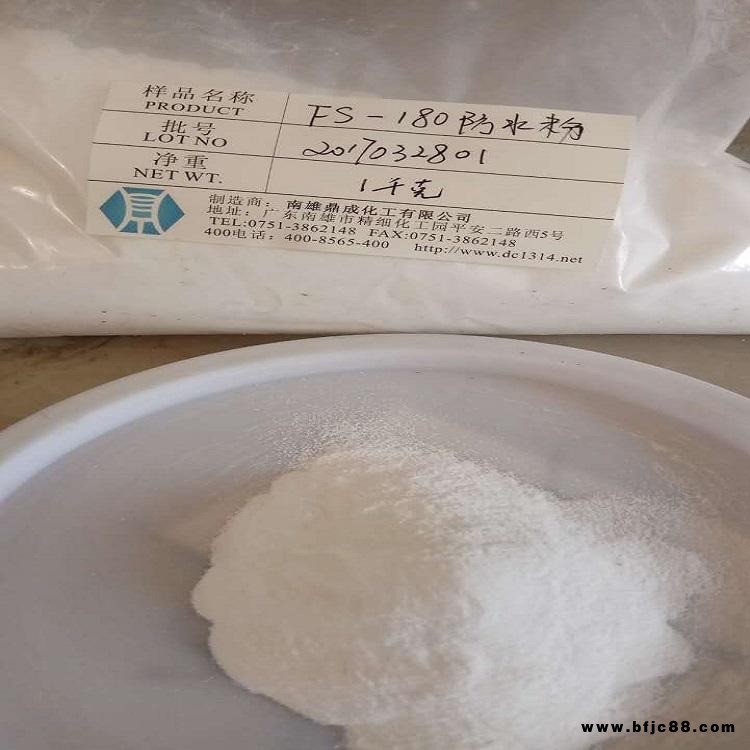 干粉防水劑 預拌砂漿防水粉 水泥制品防水劑