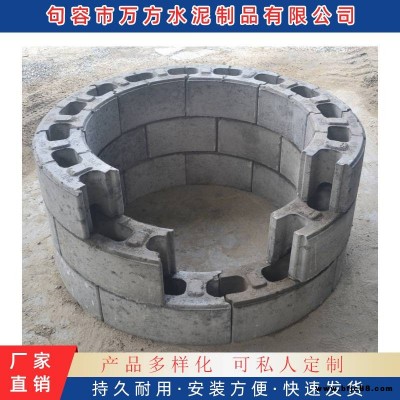 句容萬方供應 南京 溧水 高淳 浦口 六合 模塊磚廠家 井壁模塊直銷 混凝土磚批發 句容萬方水泥制品