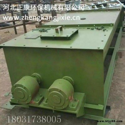 廠家定制粉塵加濕攪拌機 生石灰消化器可拆卸耐磨葉片 正康機械