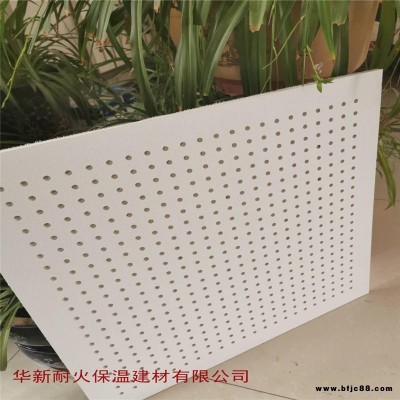 華新鋁天花板廠價直銷 沖孔鋁復(fù)棉吸音天花板 微孔跌級鋁礦棉吸音板 穿孔吸音板
